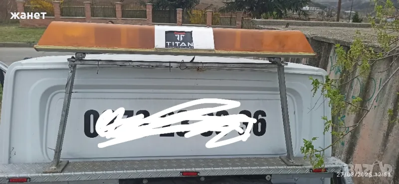 сигнална лампа със стойка, снимка 1