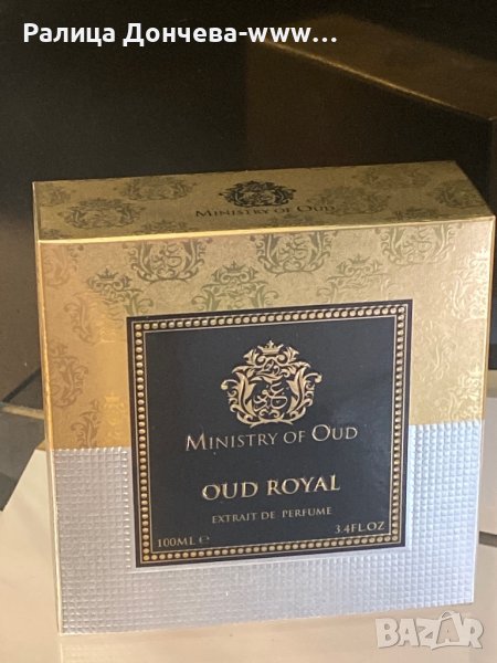 ПАРФЮМ ПРОДУКТ-MINISTRY OF OUD-OUD ROYAL, снимка 1