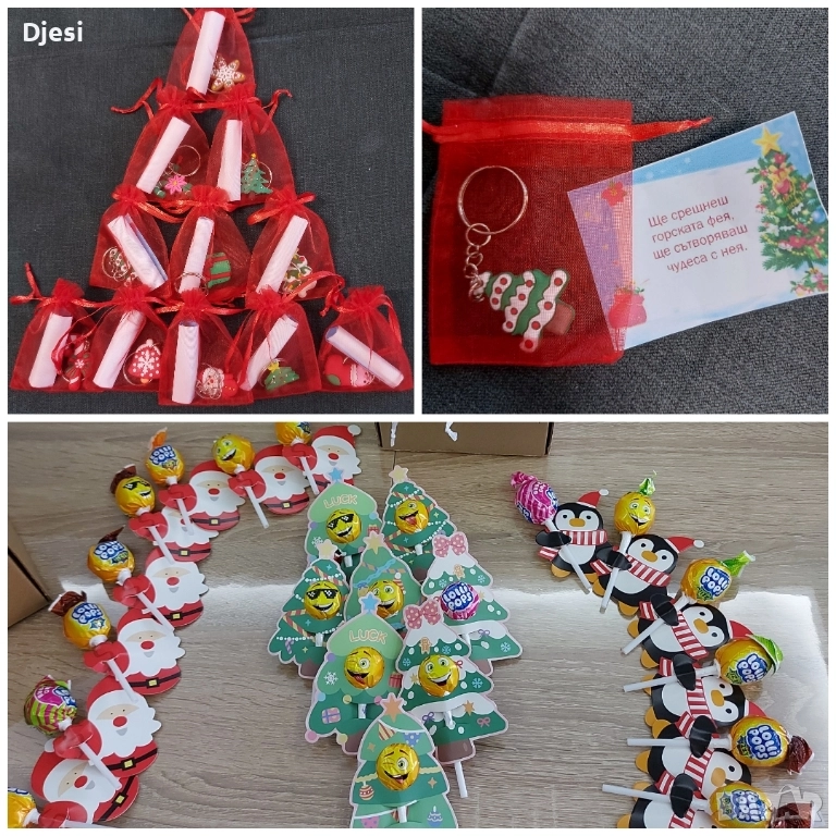 Коледни подаръчета за деца, снимка 1