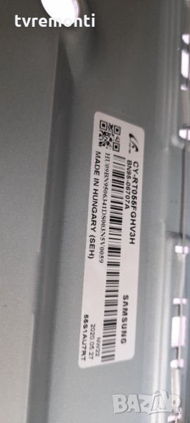 лед диоди от дисплей CY-RT055FGHV3H, снимка 1