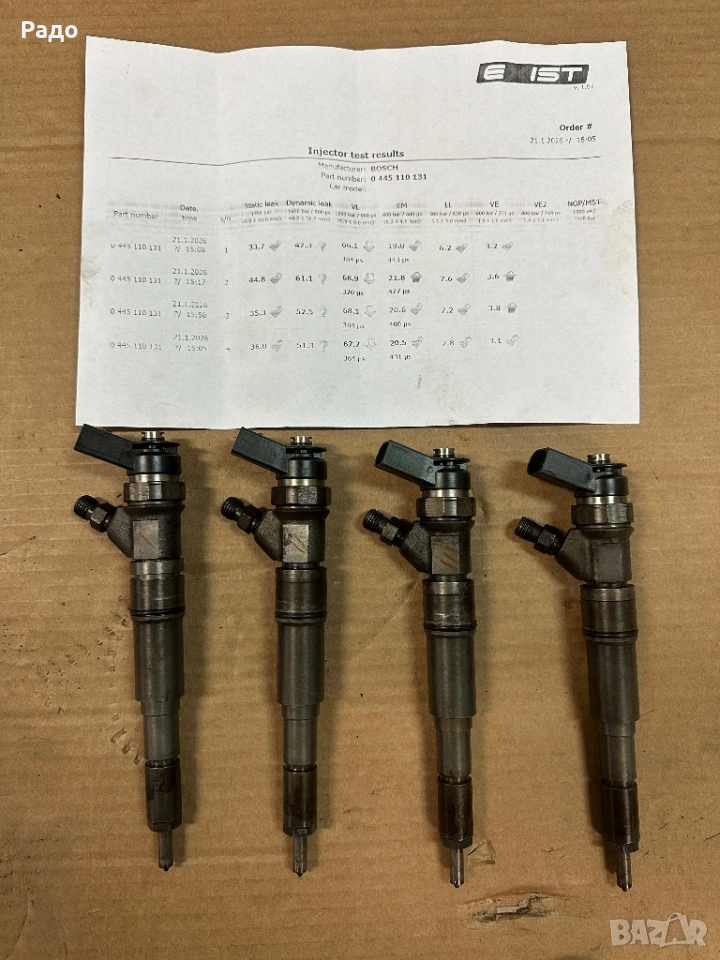 Дюзи 131 за bmw м47 м57, снимка 1