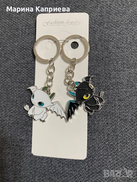 Тематичен ключодържател “ Как да си дресираш дракон” Z-47, снимка 1