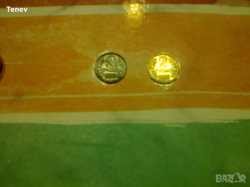 Сет монети от 2 ст -- 1988 и 1989 г, снимка 1