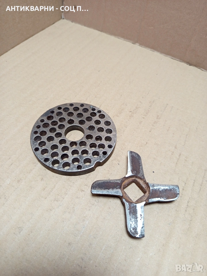 Комплект Соц Стари Решетка С Нож За Месомелачка. Номер 198., снимка 1