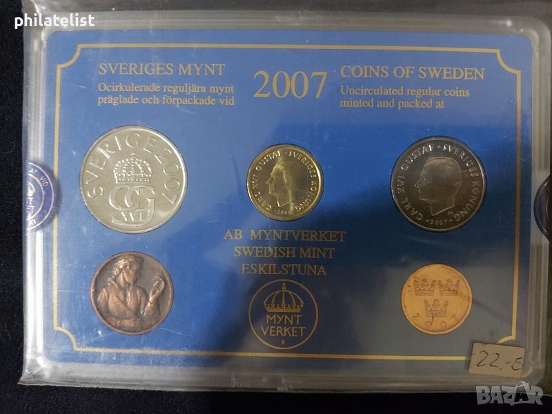Швеция 2007 - Комплектен сет, снимка 1
