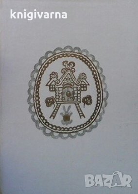 Песенки-потешки, снимка 1