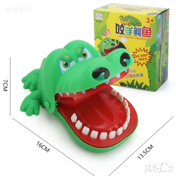 пластмасова играчка куче, снимка 1