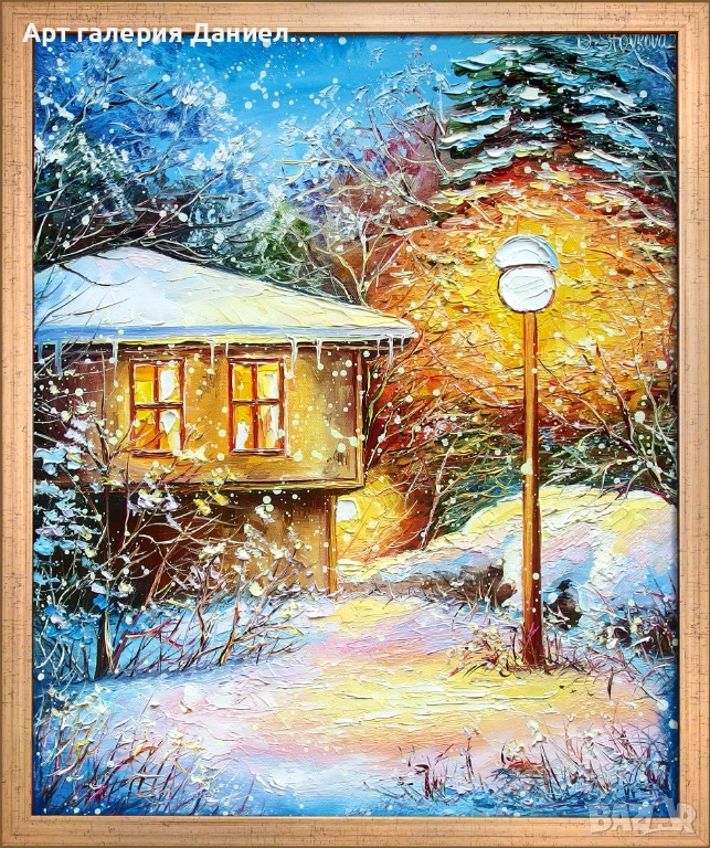 Коледна картина - Надежда за щастие, снимка 1