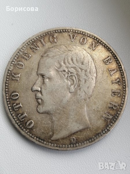 5 Mark 1901 D Deutsches Reich , снимка 1