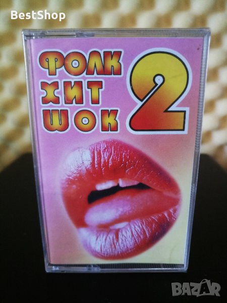 Фолк Хит Шок 2, снимка 1