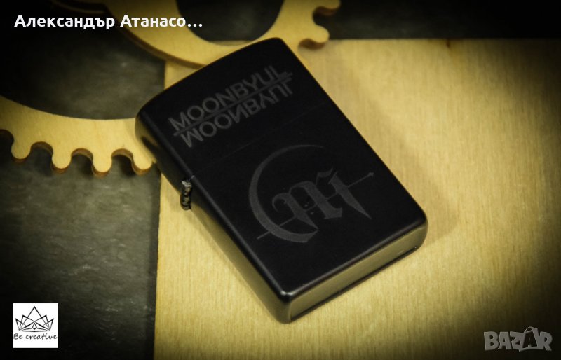 Персонализирана метална бензинова запалка в черен цвят , снимка 1