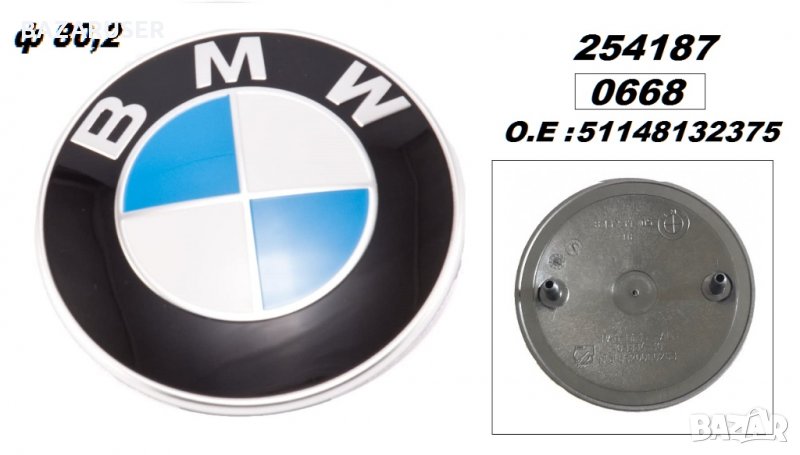 Предна Емблема - BMW Ф80.2 mm  ( 51148132375 )-0668/254187, снимка 1