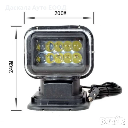 ЛЕД бар LED bar Боен Фар с дистанционно за охрана и лов SGES50W, снимка 1