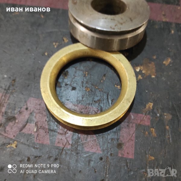 За струг фреза , снимка 1