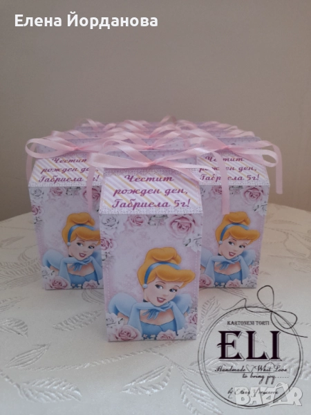Подаръчни кутийки с Пепеляшка , снимка 1