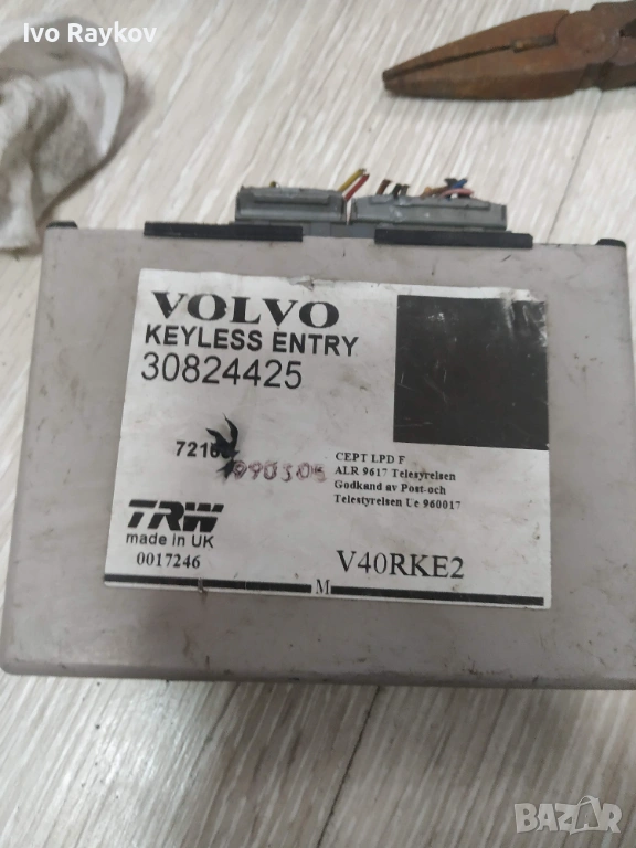 Модул отключване без ключ за Volvo , 30824425, снимка 1