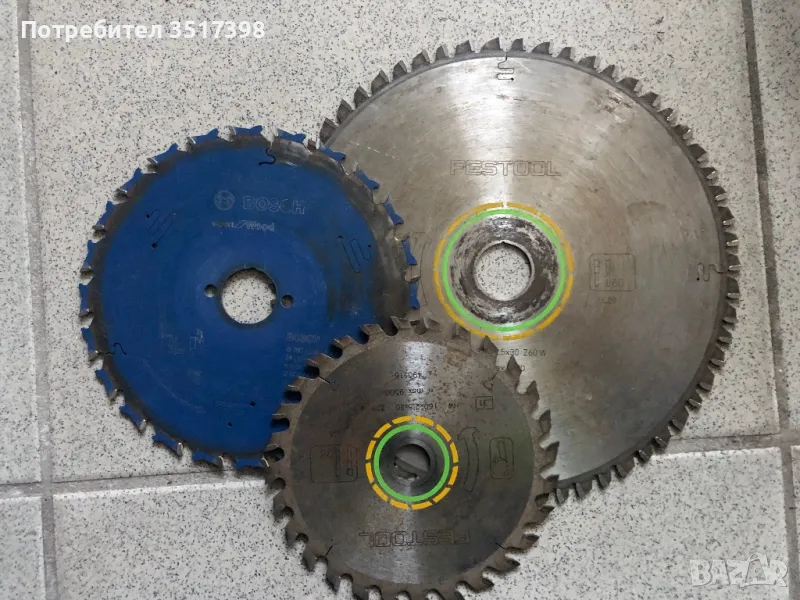 Дискове Festool -Bosch , снимка 1