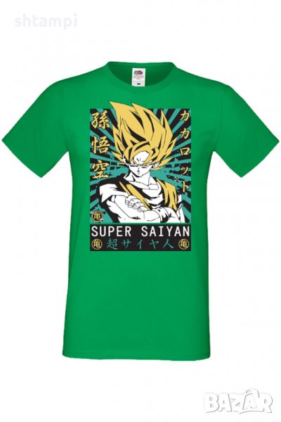Мъжка тениска Dragon Ball Z 15,Анимация,игра,Празник,Повод,, снимка 1