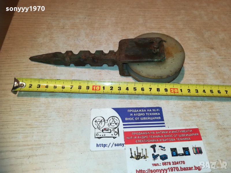 метален шип с ролка 0411202228, снимка 1