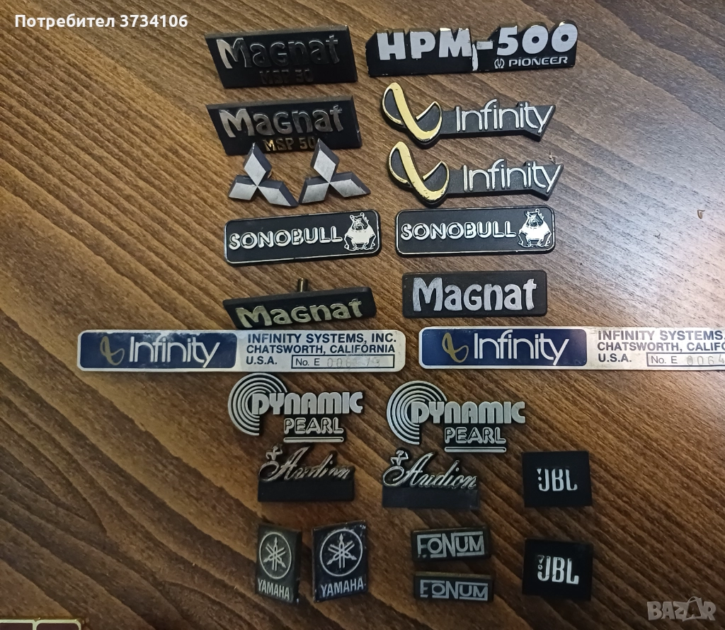 Емблеми, снимка 1