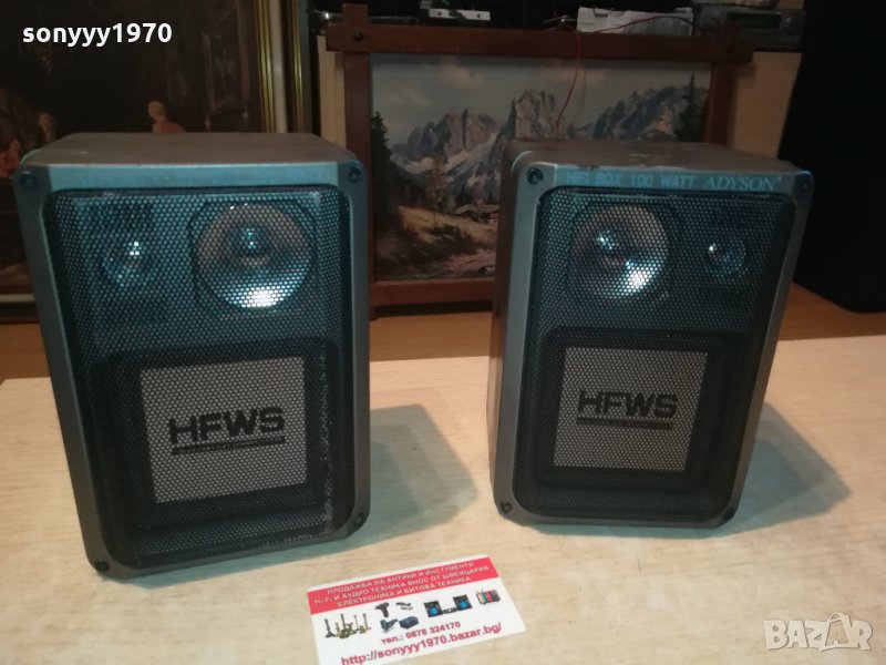 ADYSON HIFI BOX 9201 100WATT//8OHM 1909211852, снимка 1