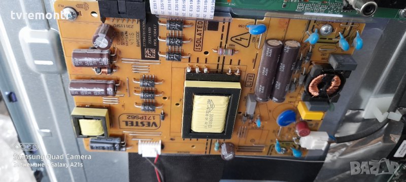 захранване 17IPS62 231115R2 , снимка 1