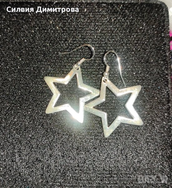 Сребърни обеци със звезди печат 9️⃣2️⃣5️⃣, снимка 1