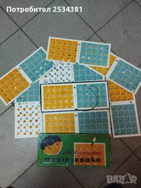 Стара детска игра., снимка 1