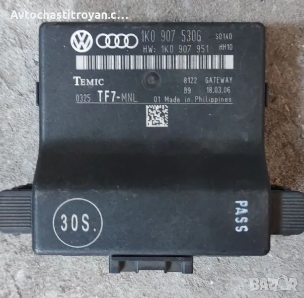 Gateway модул Audi A3 8P - 1K0 907 530 G, снимка 1
