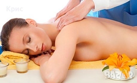 професионално обучение по масаж начално ниво, снимка 1