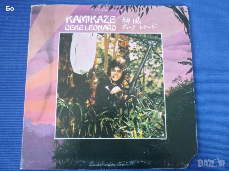 грамофонни плочи Deke Leonard /ex Man/, снимка 1