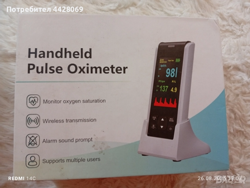 Пулсов оксиметър, ръчен пулсов оксиметър с непрекъснато мониториране, снимка 1