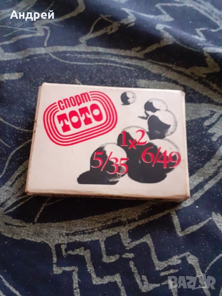 Стара забавна игра Спорт Тото, снимка 1