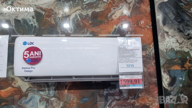 Инверторен стенен климатик LDK Aeolus Pro Gold Edition 18 000 BTU, снимка 12 - Климатици - 51903981
