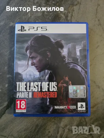 The Last of Us Part II Remastered