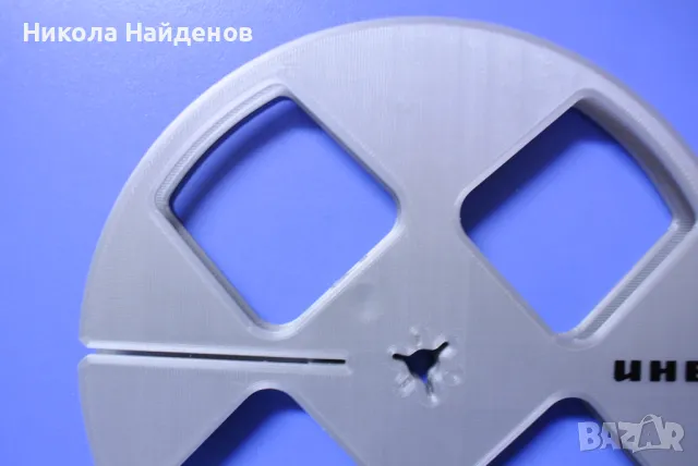 Ролкa UHER 18см за ролков магнетофон 15 лв. 15 лв., снимка 3 - Декове - 48910627