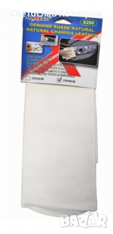 гидюрия кожа , снимка 4 - Аксесоари и консумативи - 38645141