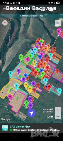 ЗЕМЕДЕЛСКА ЗЕМЯ ПОД АРЕНДА