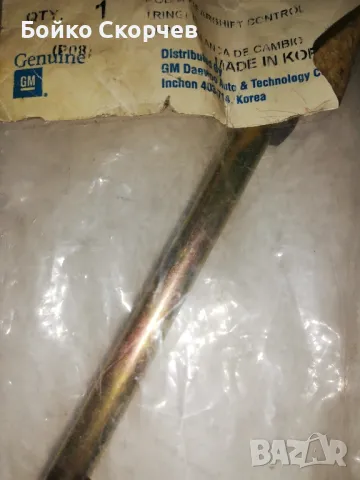 Оригинален прът за скоростна кутия GM., снимка 4 - Части - 48143474