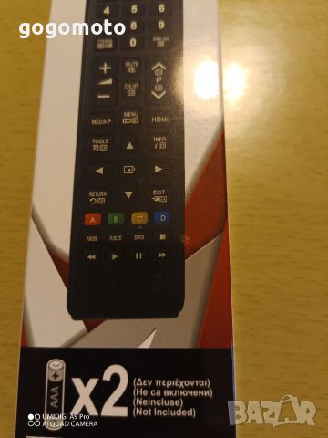 Дистанционно за телевизор, универсално дистанционно за телевизор, климатик , снимка 14 - Дистанционни - 40339593