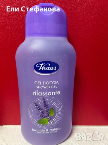 Душ гел на едро, снимка 2 - Козметика за тяло - 54016544