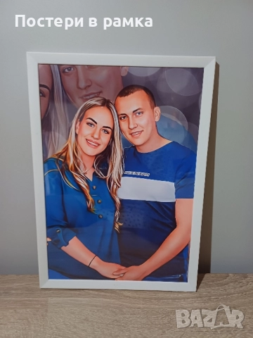 Дигитален портрет 