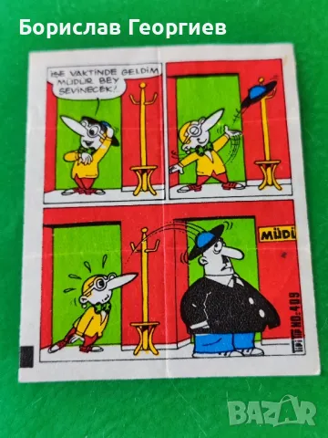 Картинки от дъвки tipi tip no 409