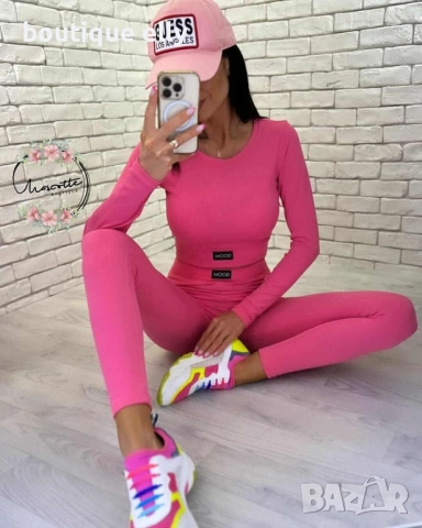 рипс комплект в розово и сиво