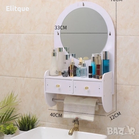 Огледало за грим с място за съхранение – елегантно и спестяващо място решение за баня и спалня, снимка 3 - Други стоки за дома - 52918763