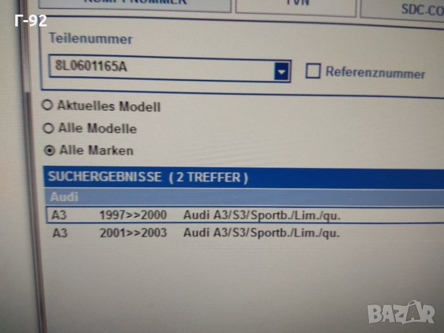 8L0601165AZ17**NEU**VW*AUDI*КАПАЧКА ДЖАНТА, снимка 4 - Части - 32124161