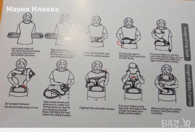 МНОГОФУНКЦИОНАЛНО КЕНГУРУ ЗА БЕБЕТА И МАЛКИ ДЕЦА И ЧАНТИЧКА, снимка 7 - Кенгура и ранички - 55966791