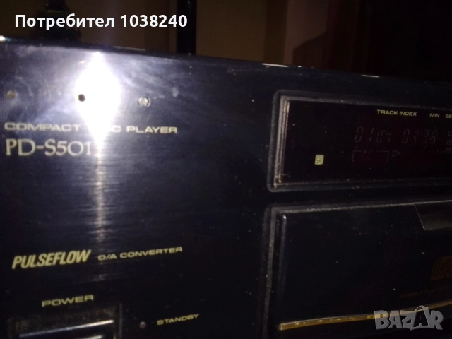 СОНИ,ПАЙНЕР, снимка 3 - Декове - 52679190