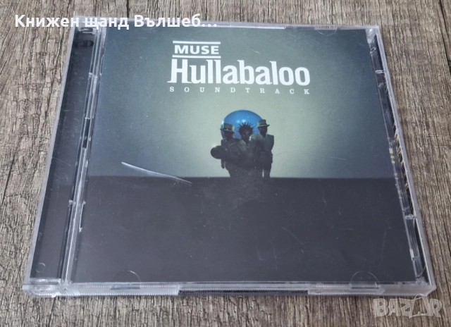 Компакт Дискове - Поп - Рок: Muse - Hullabaloo Soundtrack - 2 CD