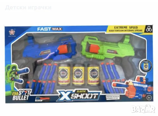 Комплект пистолети Нърф с меки патрони и мишени, Бластери с меки куршуми , снимка 2 - Други - 49851982